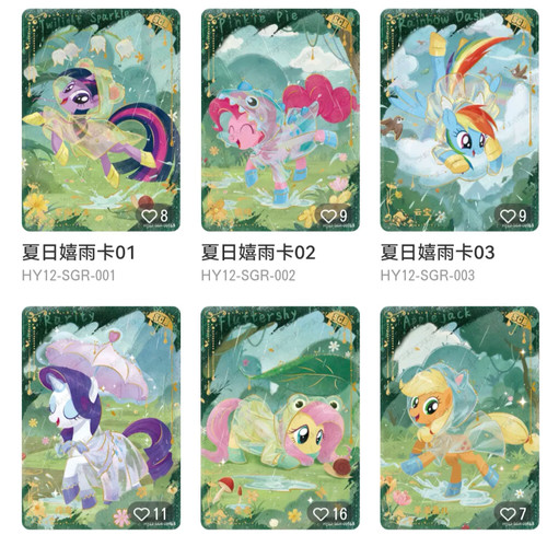 Kayou little pony eternal - kayou,